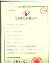 纖維制品干燥速度測試裝置